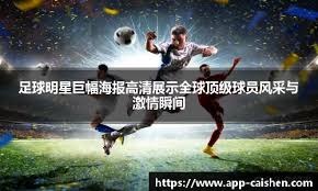 世界大学生运动会篮球比赛开打