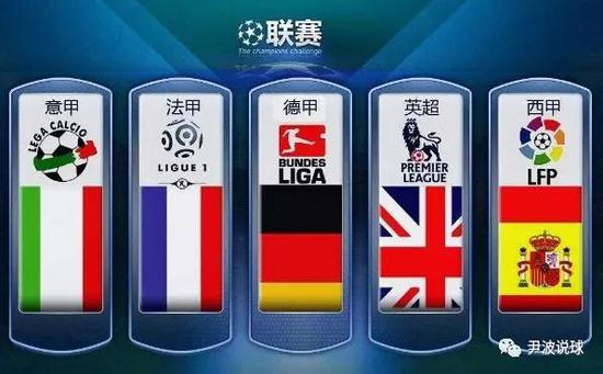 米兰精神