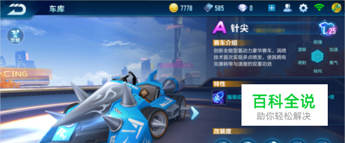 不会提前太 不会提前太