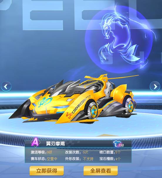 队的一场焦 队的一场焦